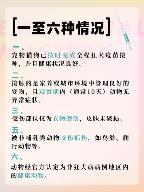 狗怀孕扎疫苗吗