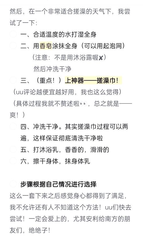 狗狗洗澡六个要点
