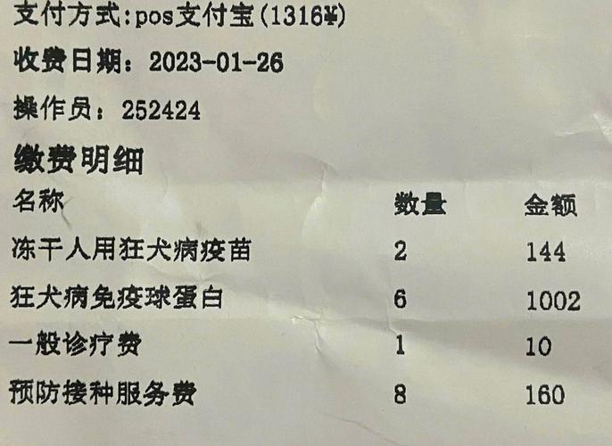 猫咪疫苗一共需要打几针一针多少钱