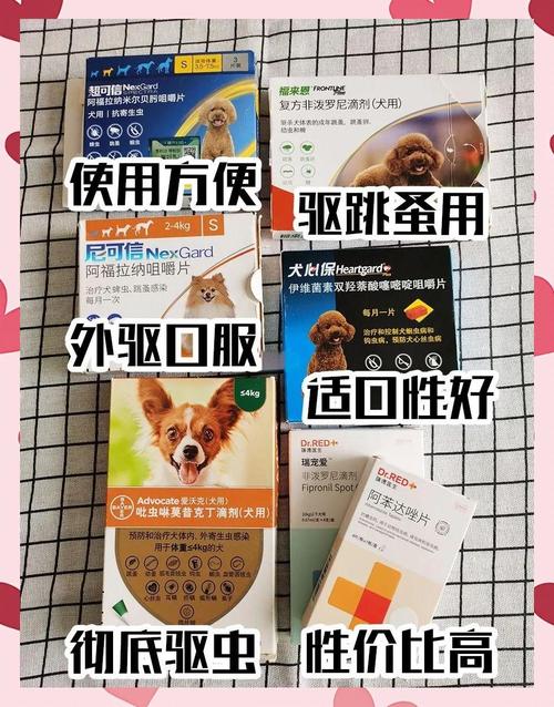 宠物驱虫药怎么使用