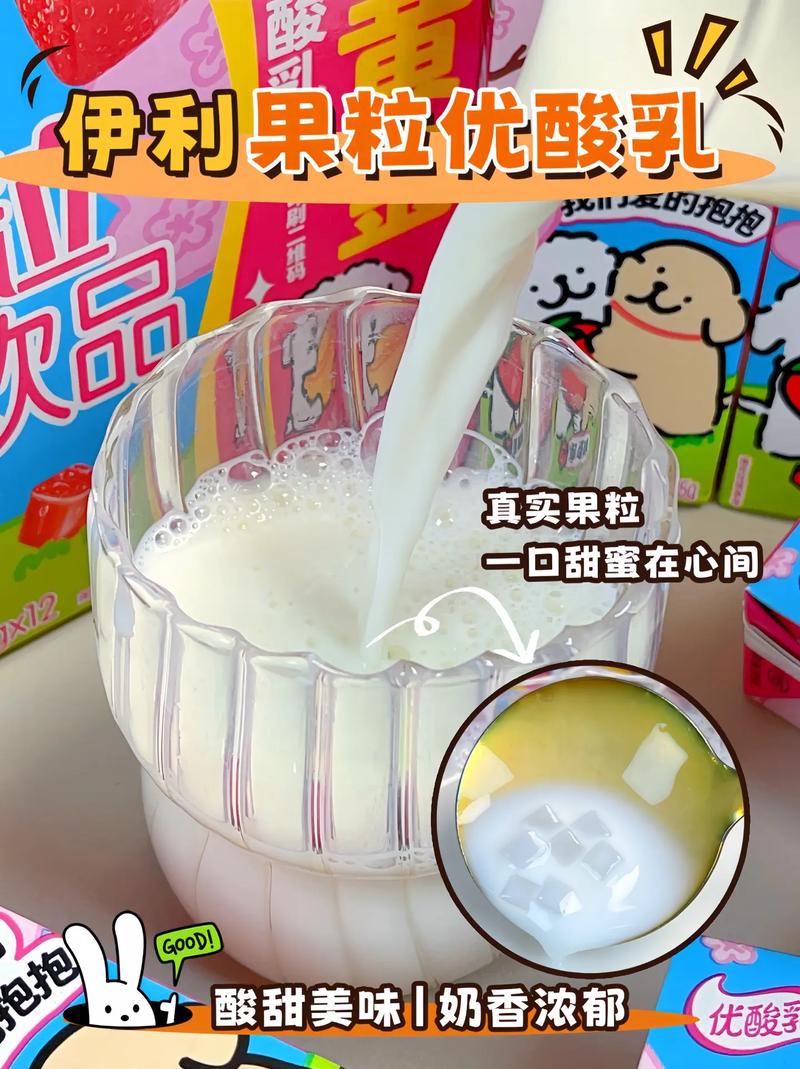 小狗可以喝优酸乳么