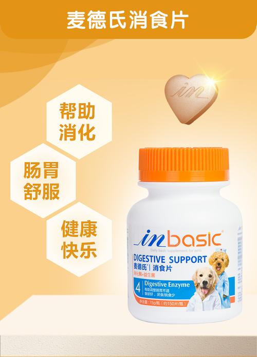 狗狗肠胃不好吃什么药比较好