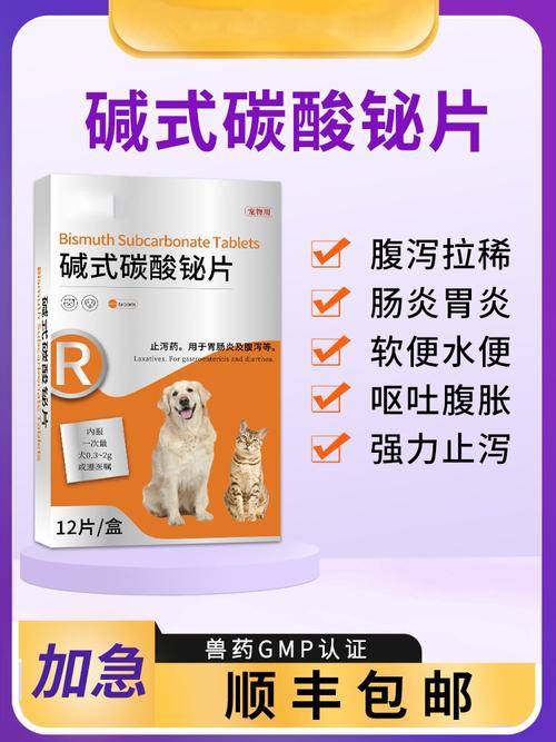 狗狗肠胃不好呕吐吃什么药