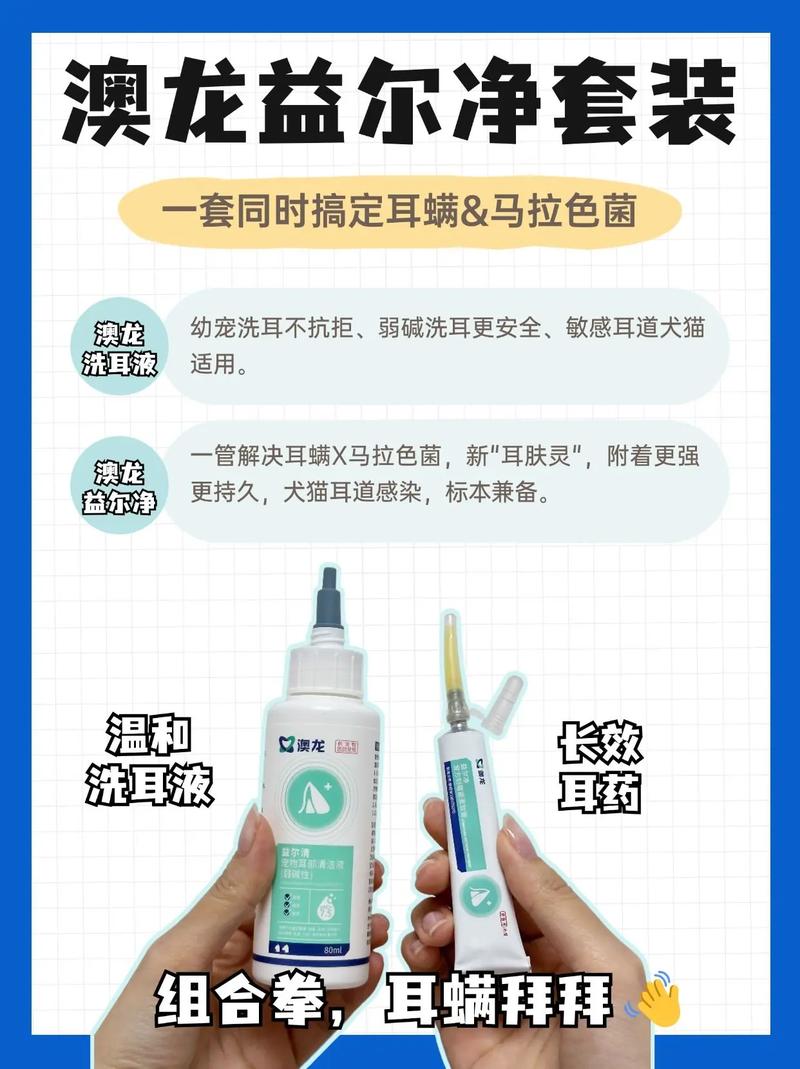 猫得了螨虫和耳螨怎么治能见效呢?