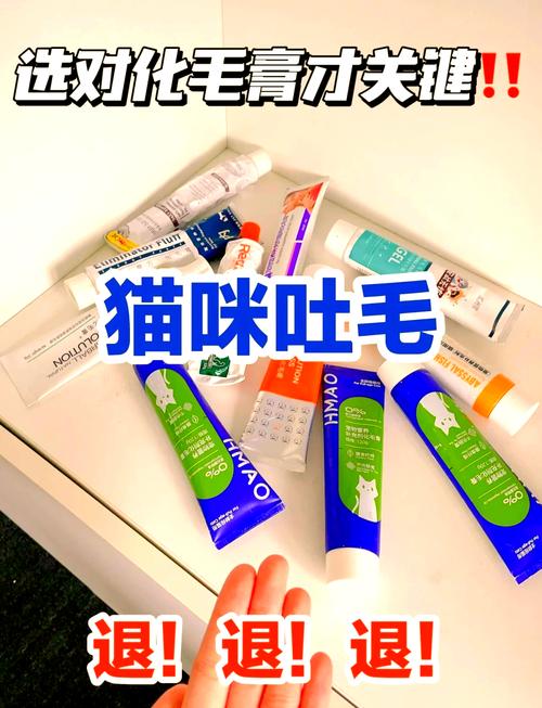 猫有必要吃化毛膏吗?有什么化毛产品可以推荐吗?