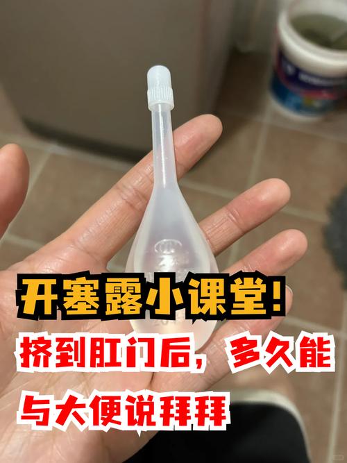 狗狗为什么不能用开塞露