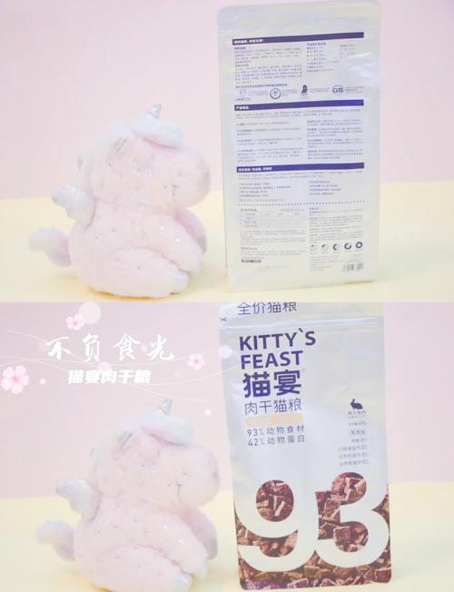 为什么猫咪不吃鸡腿