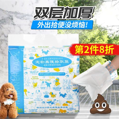 在家狗狗粪便怎么处理