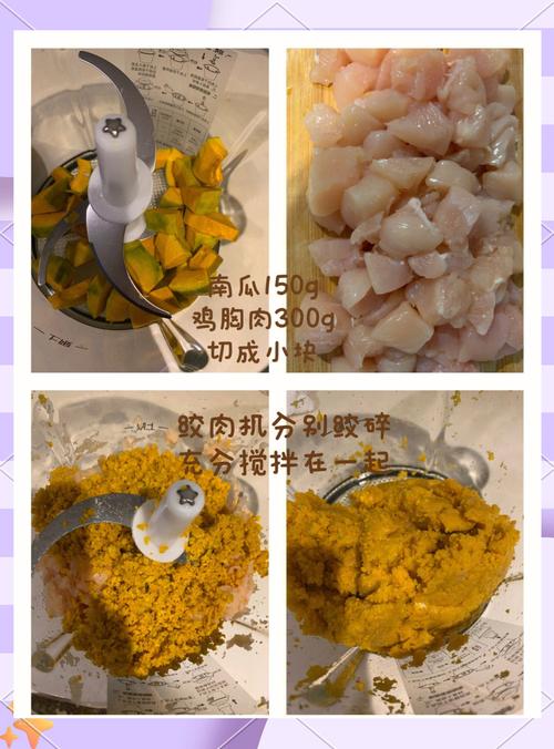 狗狗可以吃南瓜饼吗?