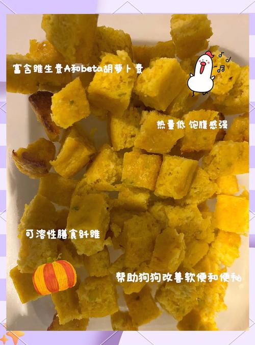 狗子爱吃的零食有哪些?
