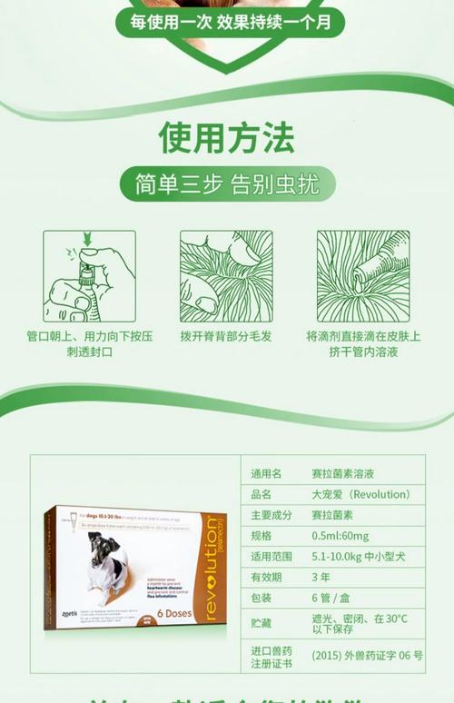 狗狗吃打虫药一般吃几次啊