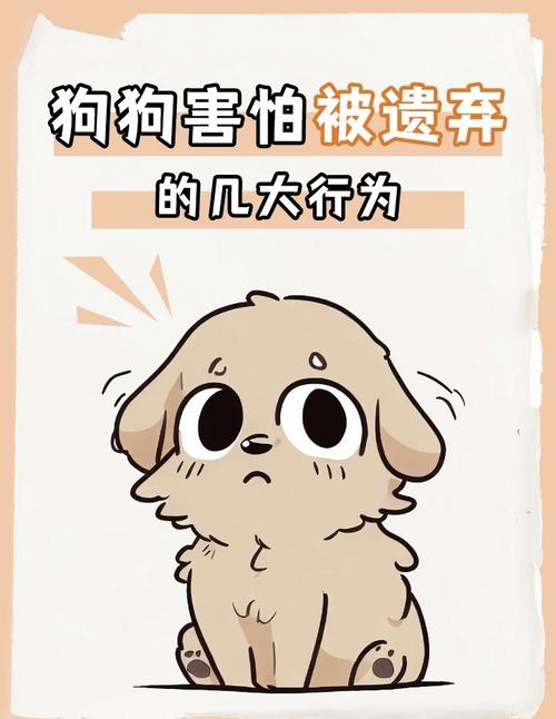 这些行为说明狗狗很缺爱,你家狗狗中几条