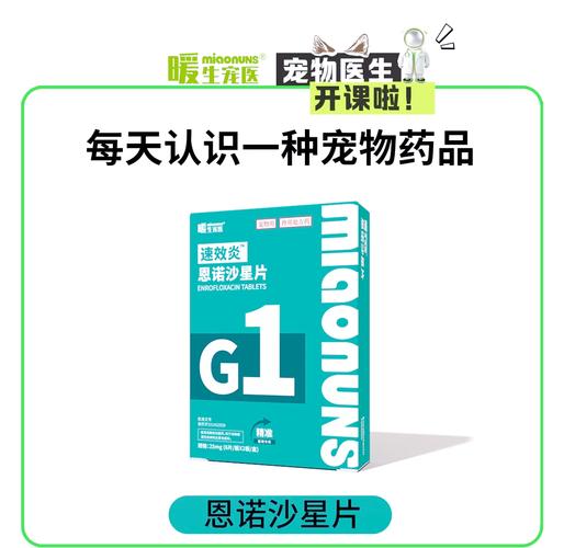 吃什么药让狗不怀孕