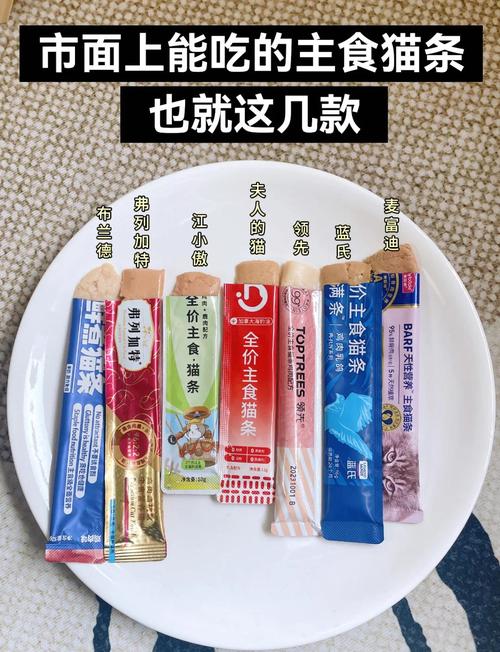 猫条可以天天给猫咪吃吗