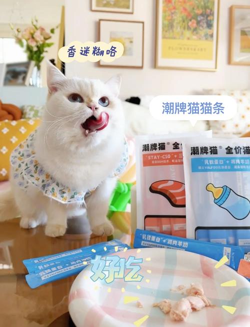 一个多月的小猫能不能吃猫条