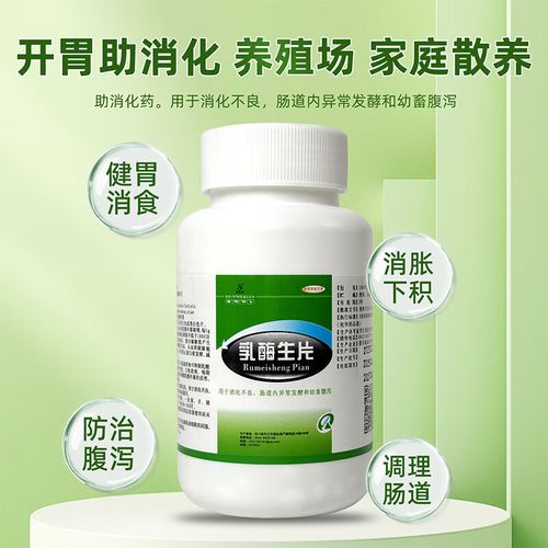 狗狗可以吃乳酶生吗