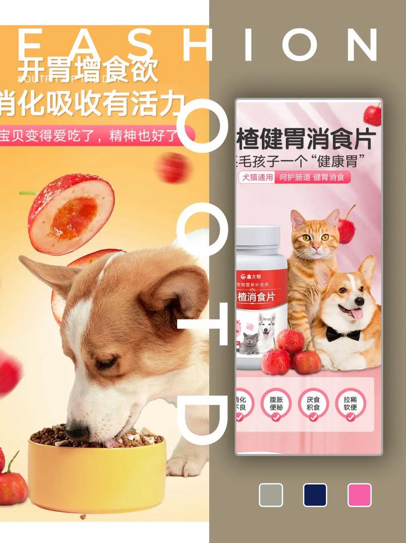 狗可以吃山楂吗