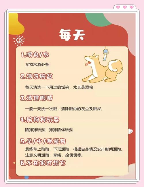 狗狗疫苗需要打几针,多少钱?