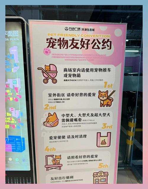 狗狗可以带到超市里吗