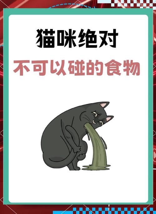 猫咪为什么喜欢吃甜食呢?