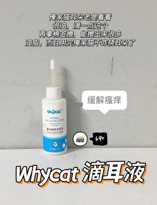 狗狗滴耳液一天滴几次比较好