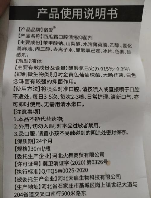 西瓜霜能治猫口炎吗