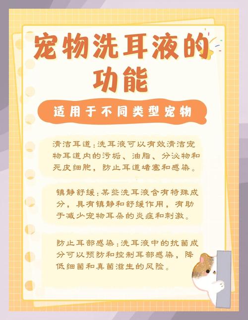 没有洗耳液用什么可以给猫咪洗耳朵