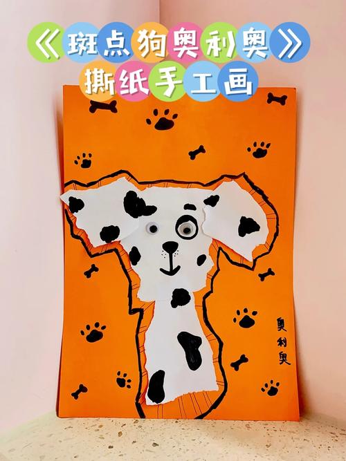 如何纠正狗狗撕纸