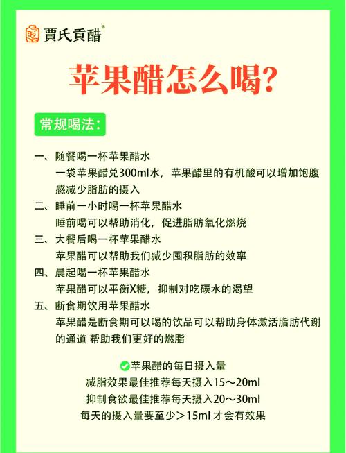 狗狗喝的苹果醋要怎么稀释