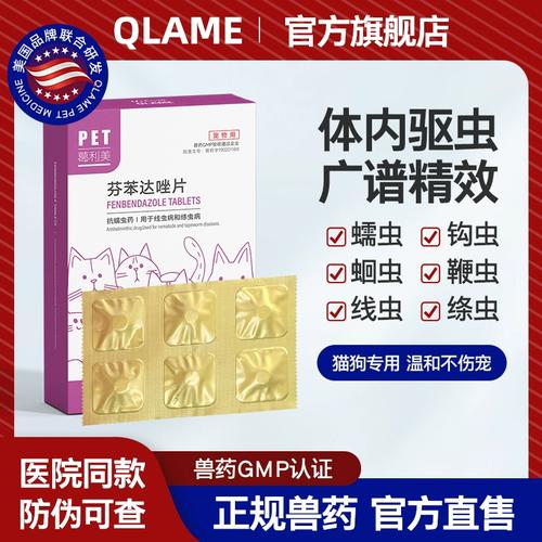 猫滴虫离开宿主能活多久