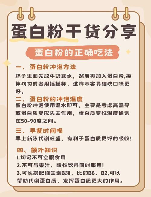 为什么要给狗狗吃蛋白粉