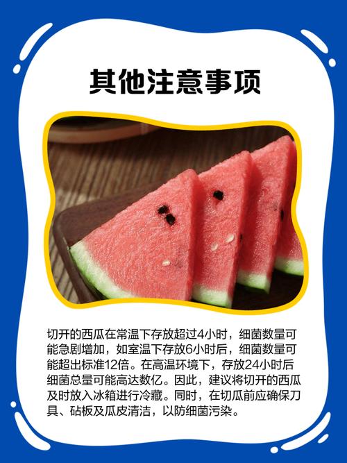 能喂狗和不能喂狗的水果!