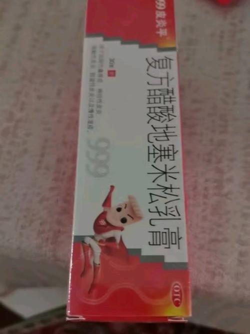 999皮炎平可以给狗狗治皮肤病吗