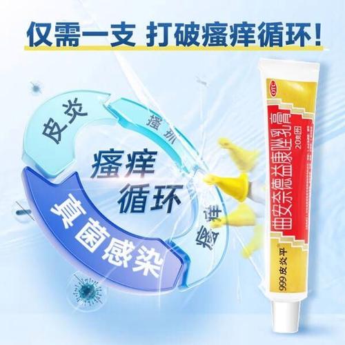 999皮炎平能给狗狗用吗