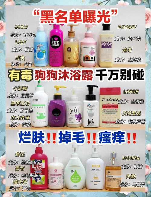 狗狗沐浴露该怎么选取?