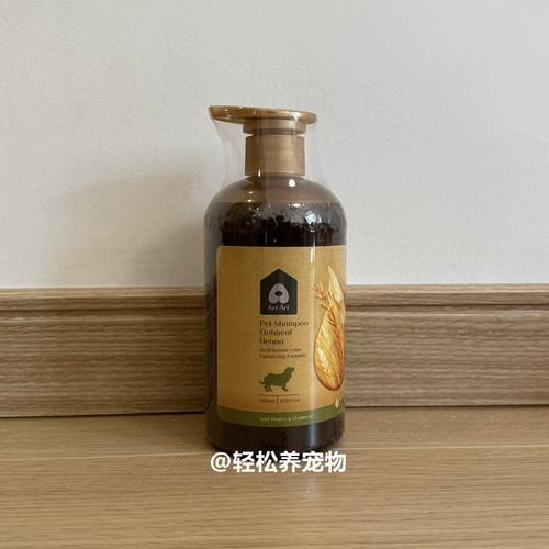 大家的狗狗一般用什么沐浴露洗澡?求推荐?