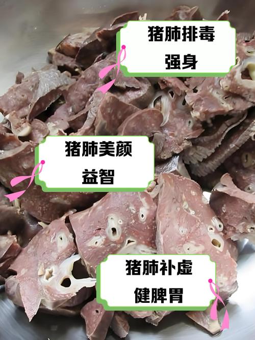 狗狗吃猪肺的正确方法