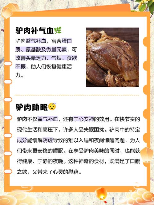 狗狗可以吃驴肉吗