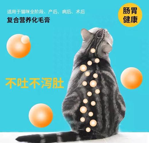 猫咪多大能吃化毛膏营养膏