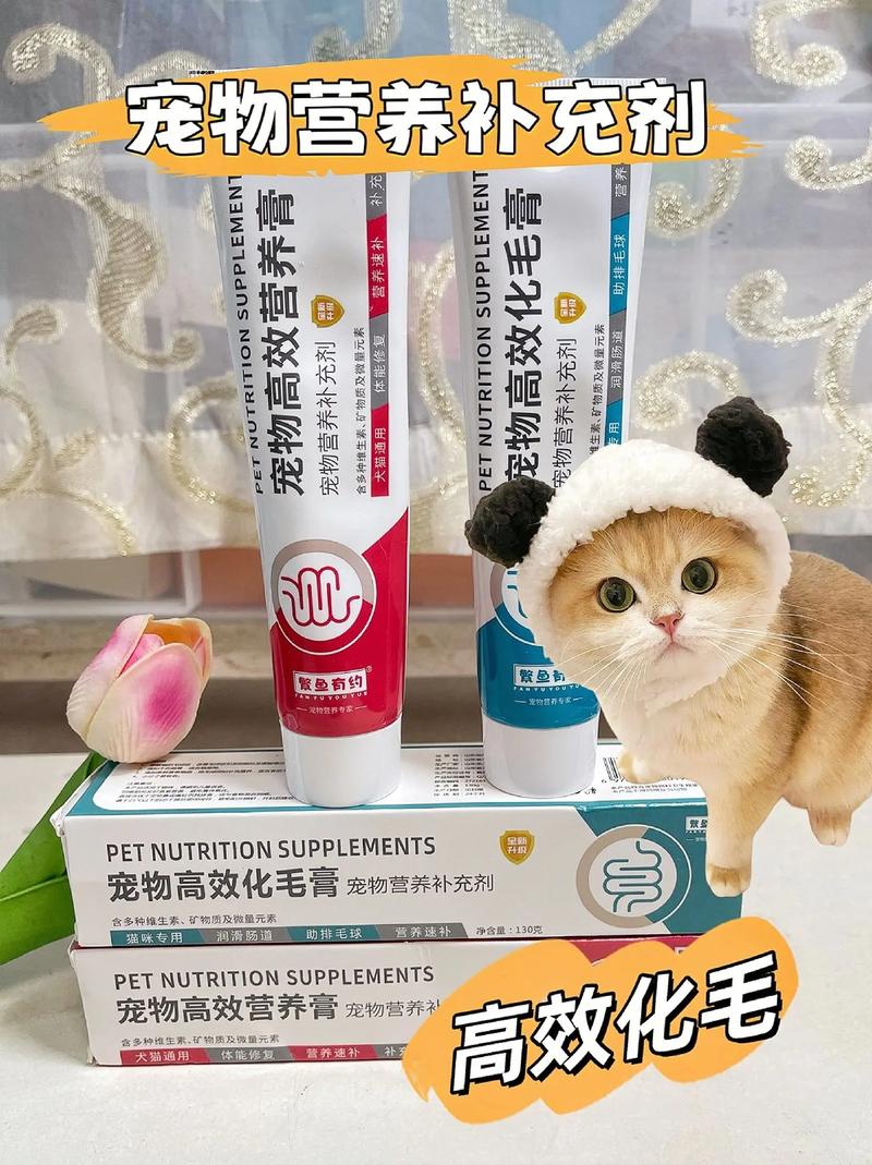 小猫多大开始吃营养膏