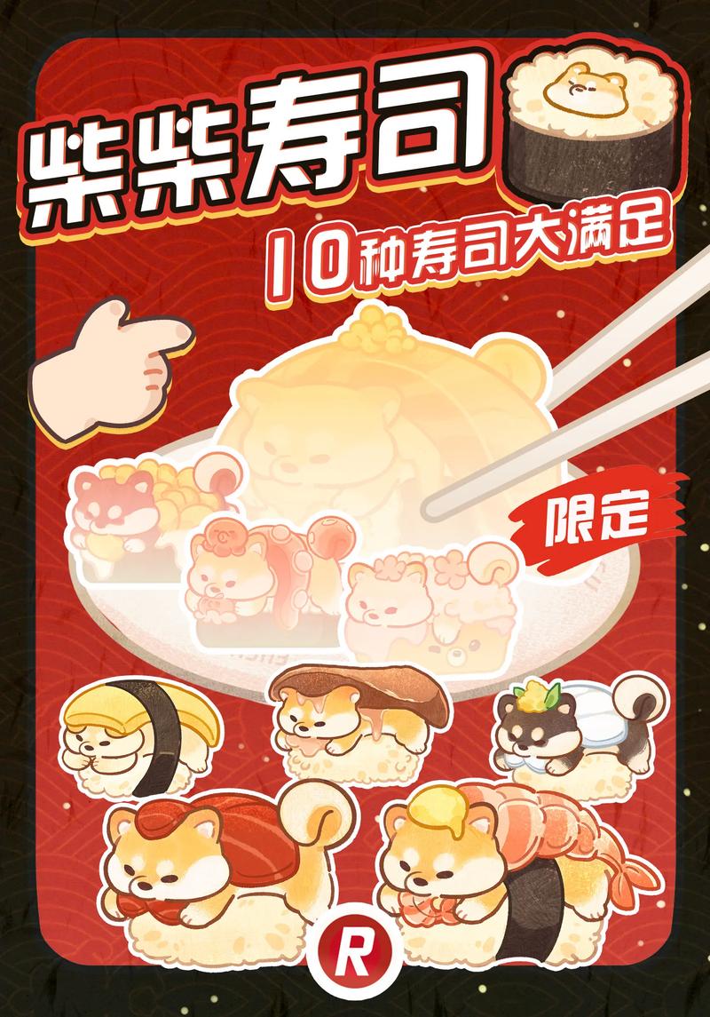 狗狗不能随便吃寿司吃了就会还想吃为什么?