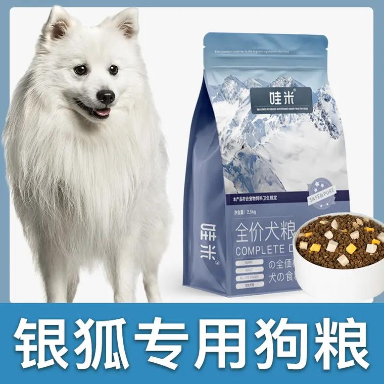 50天的狗狗都可以吃什么