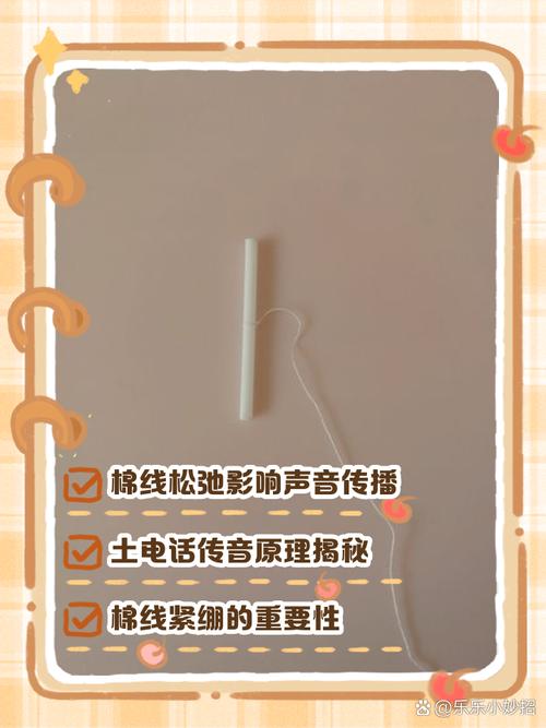 为什么内裤上会有黑色纤维状的小毛毛,像是棉线,很细,到底是什么东西啊...