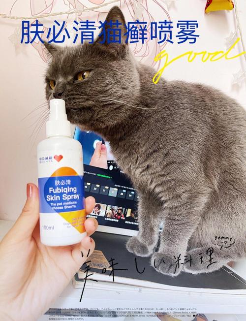猫咪猫癣药浴应该用什么药
