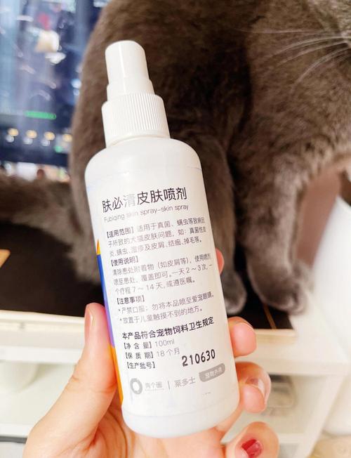 治疗猫藓用什么药
