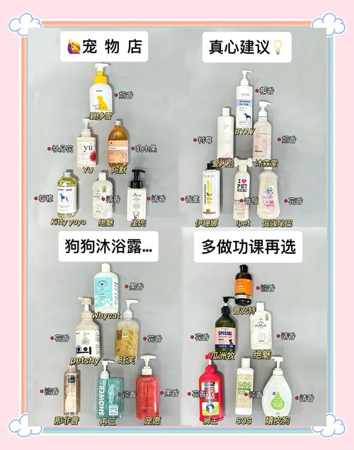 猫咪沐浴露哪个牌子好?