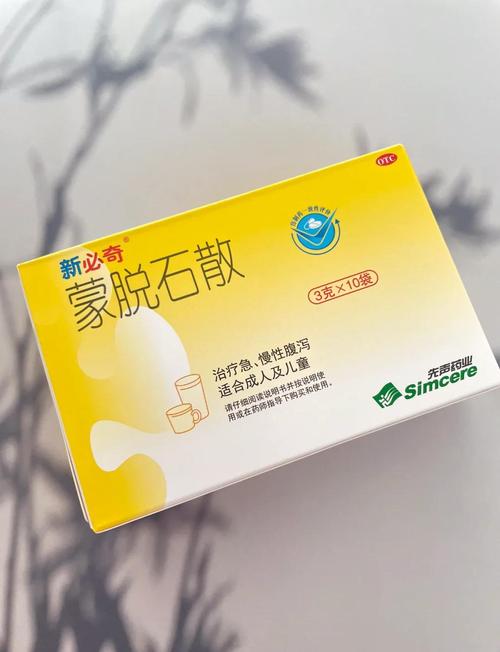 蒙脱石散猫可以吃吗