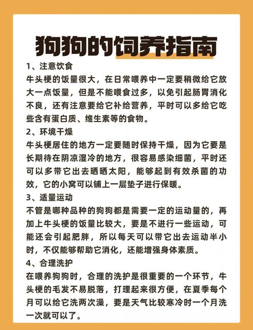 狗狗只吃生的牛骨头不吃煮熟的牛骨头是什么原因?