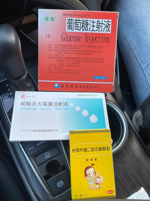 狗得了肠炎用庆大霉素多少