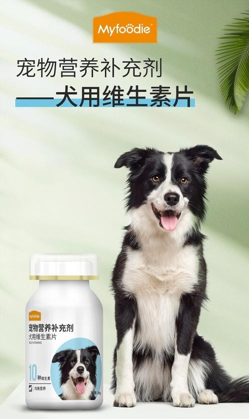 狗狗吃微量元素的作用